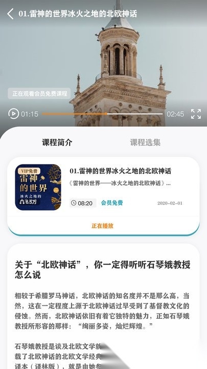 慧行文化官方版图3