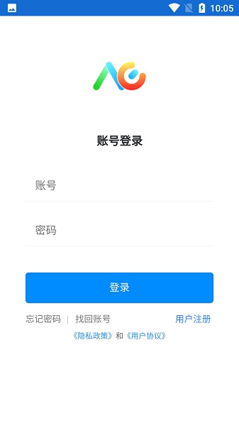 洪校通手机正版图2