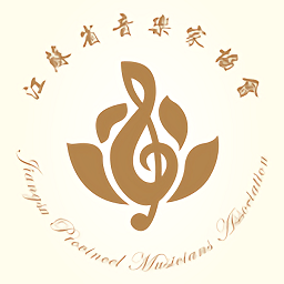 江苏音协官方正版 V3.0.5