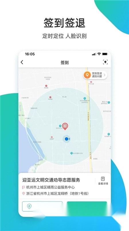 志愿汇2026直装版图3