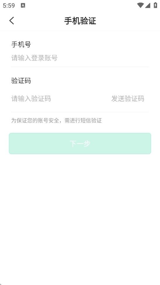 企鹅到家安卓版图2