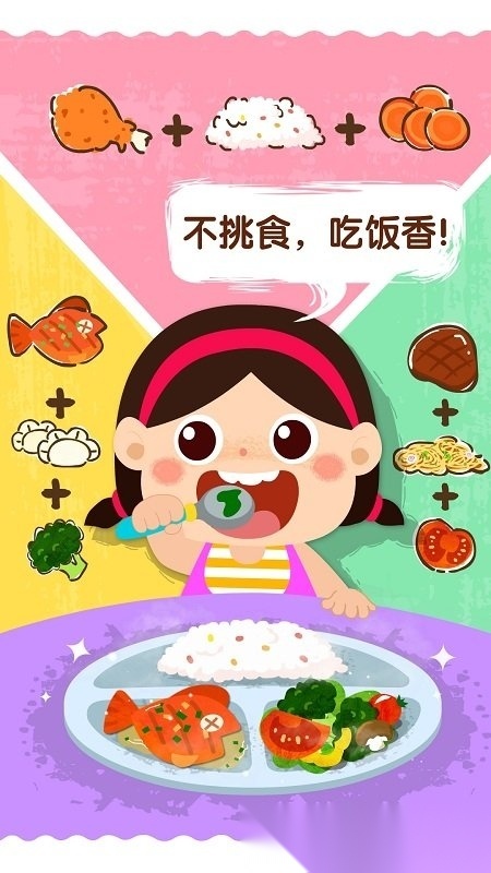 宝宝上厕所图4