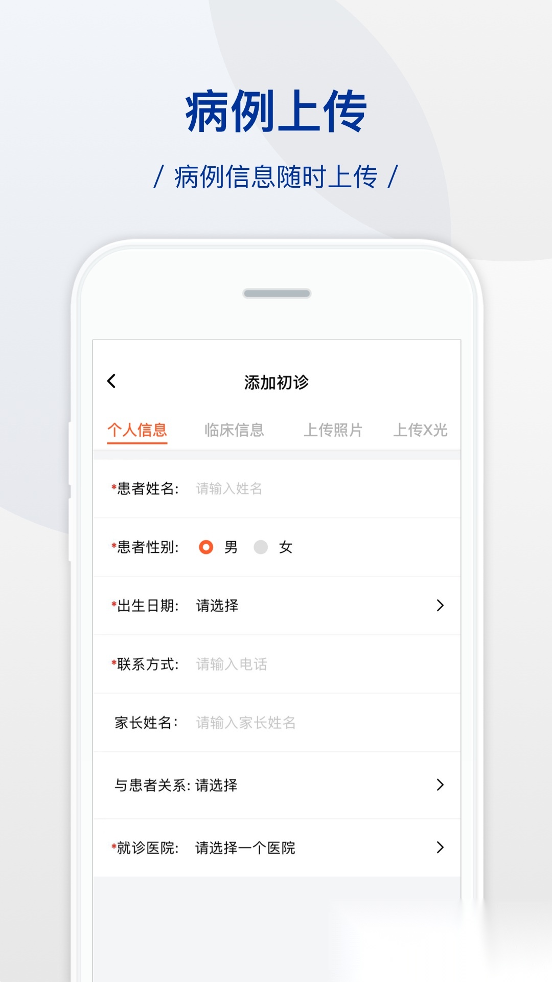 牙贝美塑原版图3