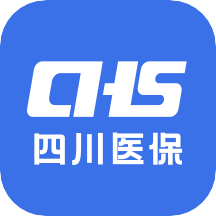 四川医保查询手机最新版
