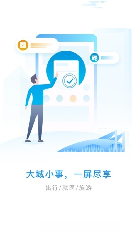 i武当手机版图4