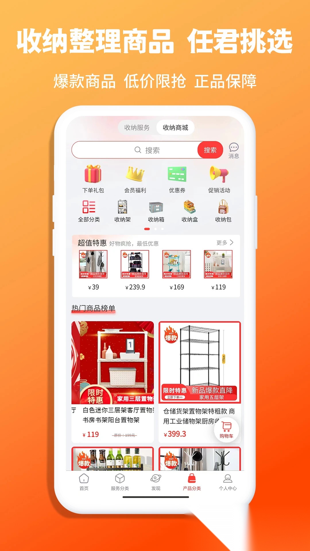 青青收纳图4