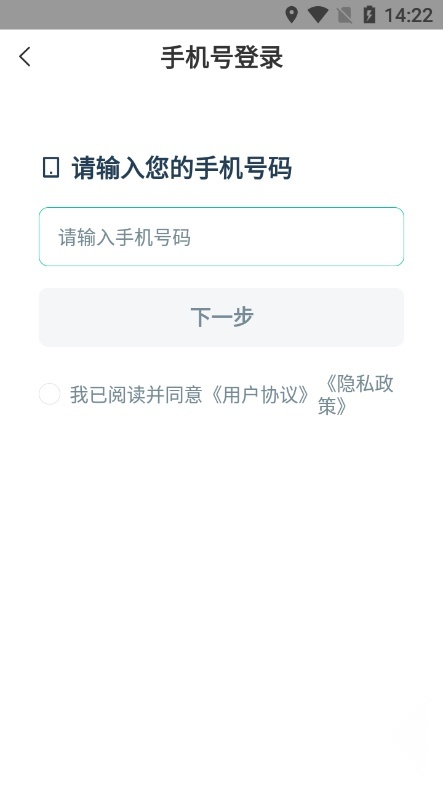 克哪点出行最新免费版图2