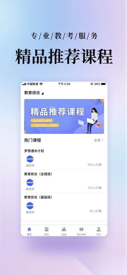前图教育通用版图1