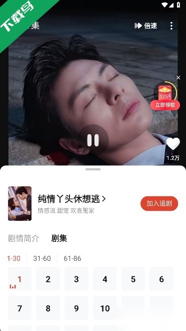 河马剧场2026通用版图2