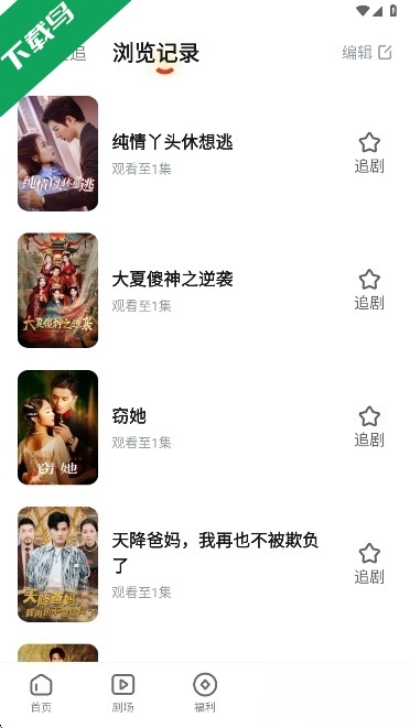 河马剧场2026通用版图3