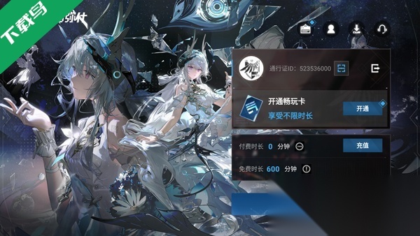 云战双帕弥什手机版图4