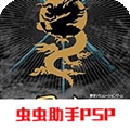 三国志6威力强版
