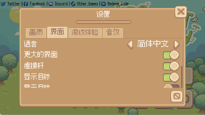 萌芽谷汉化mod版