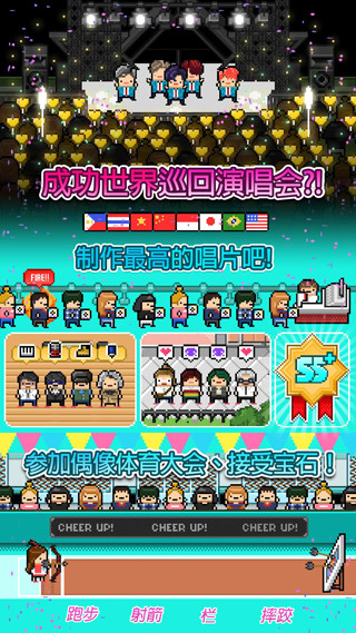 月刊偶像中文版(2)
