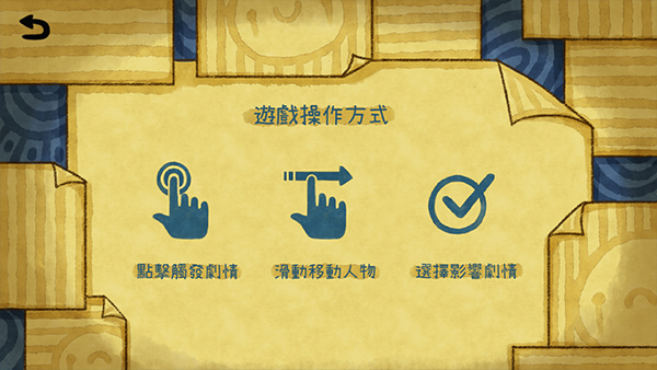 越郁游戏中文版图2