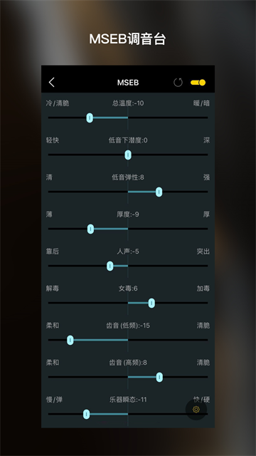 海贝音乐播放器新版