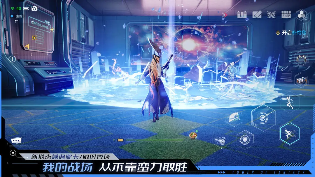 幻塔官服截图2