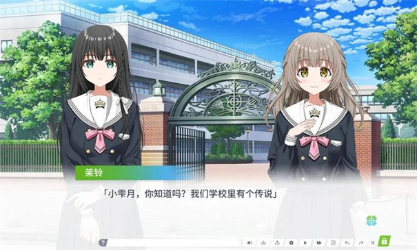 四叶草的花语游戏官方版图2