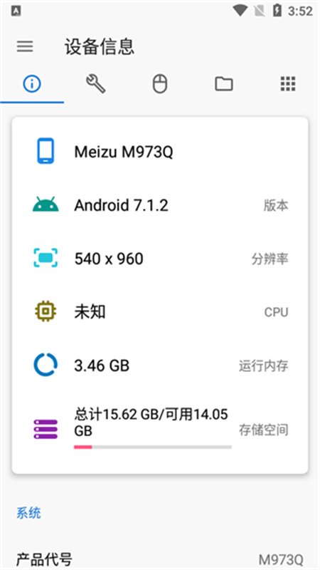 甲壳虫ADB免root版