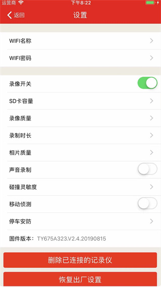 慧车天下