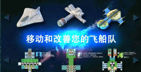 事件地平线边境游戏绿色版图4