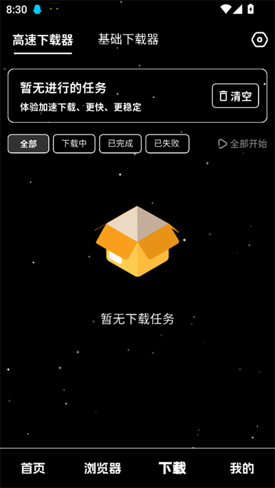 黑夜图1