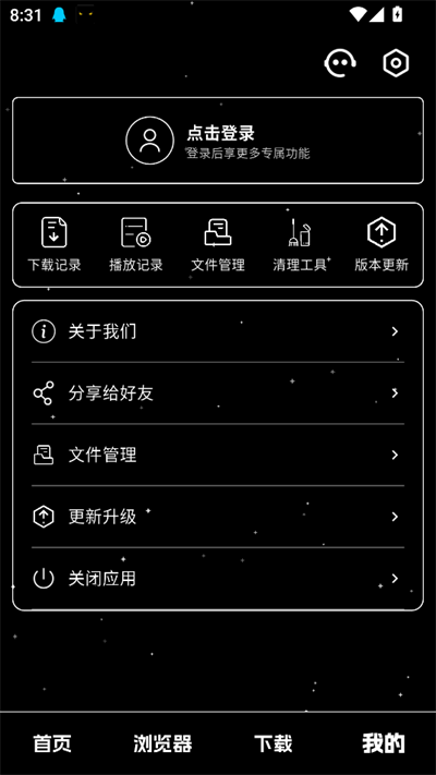 黑夜图2