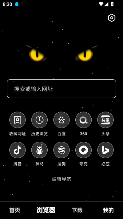 黑夜图4