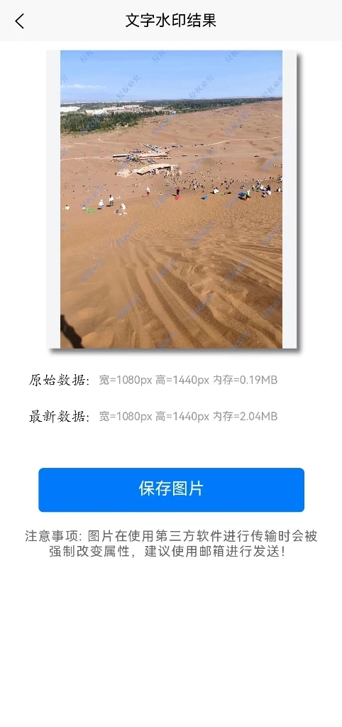 高清图片转换器直装版图2