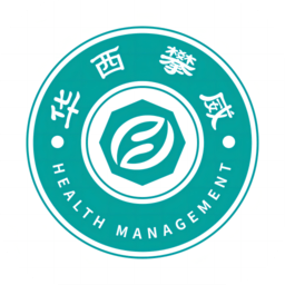 华西攀威健康导航最新版