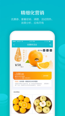 易订货图1