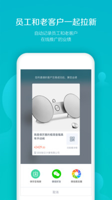 易订货图2