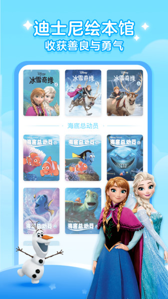 咔哒故事(4)