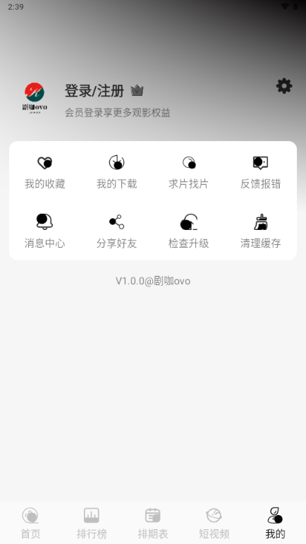 剧咖影视(4)