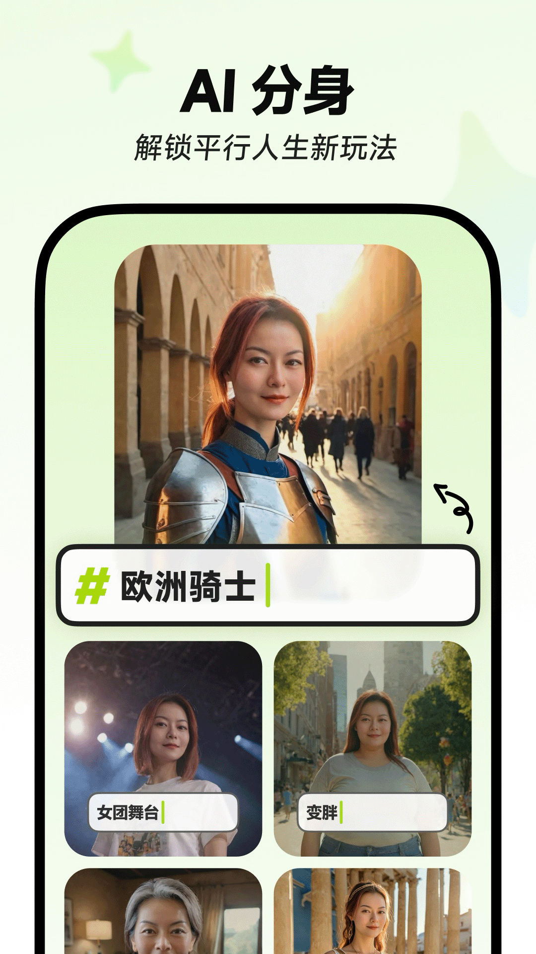 星绘游戏安装包图1