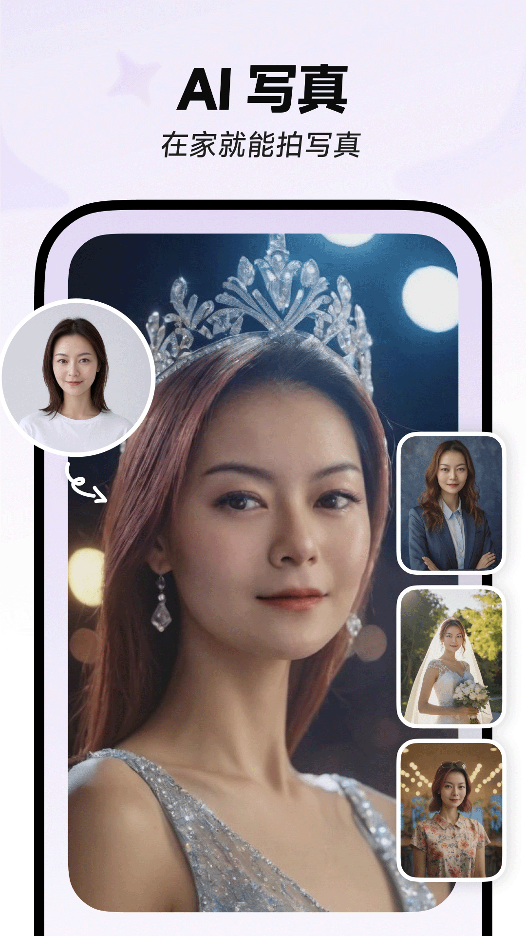 星绘游戏安装包图4