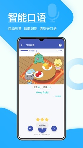 在线助教