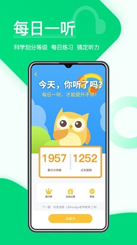 在线助教