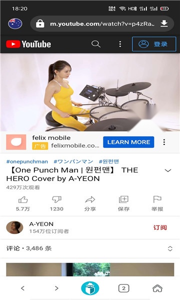 Tenta浏览器