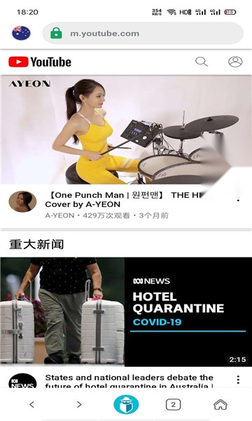 Tenta浏览器