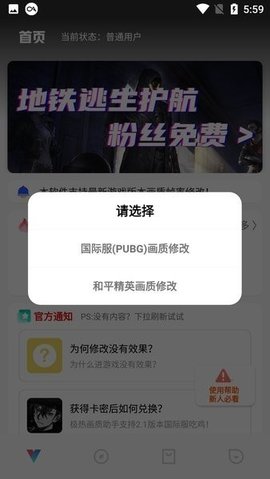 极热国际服通用版图3