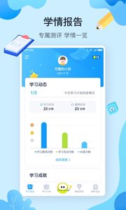 布丁机器人安卓版图2