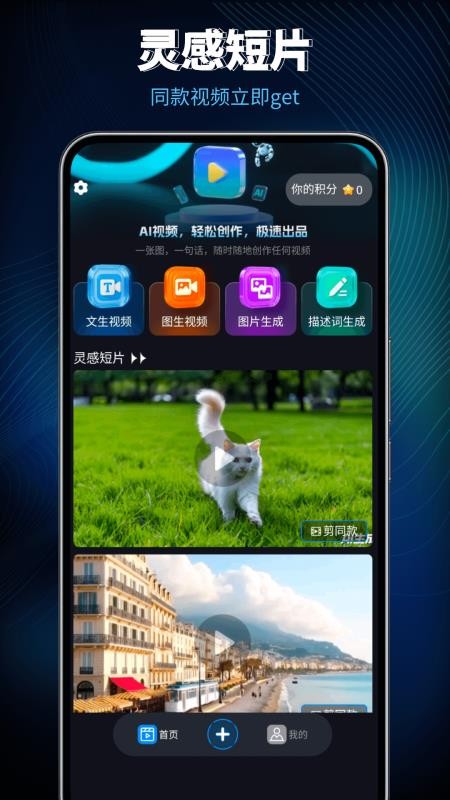 lumen5