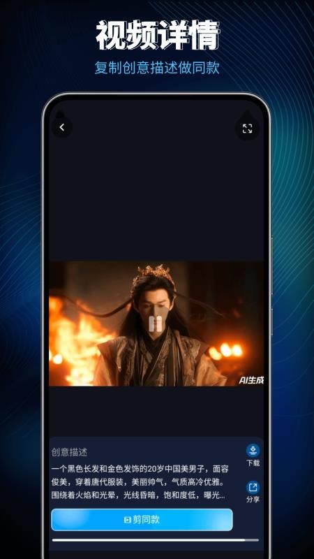 lumen5