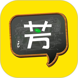 好芳法课堂官方最新版
