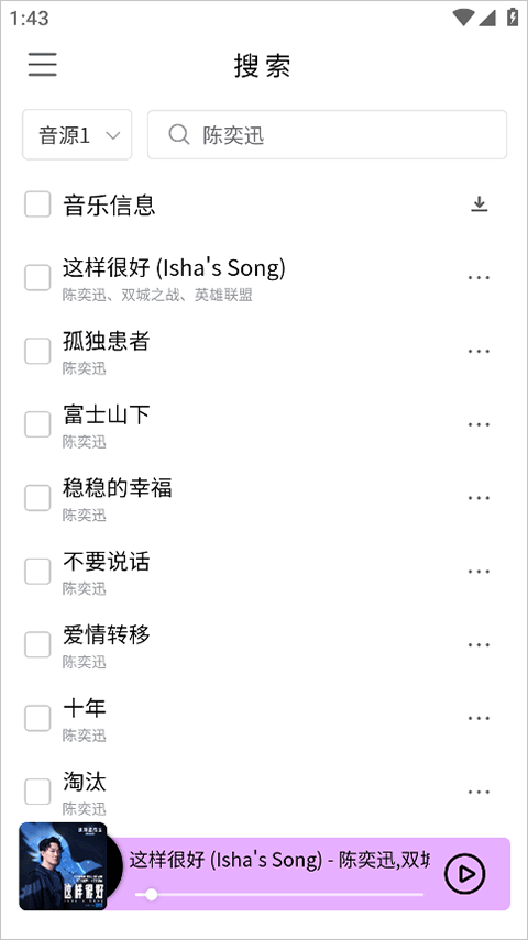 khmd音乐(2)