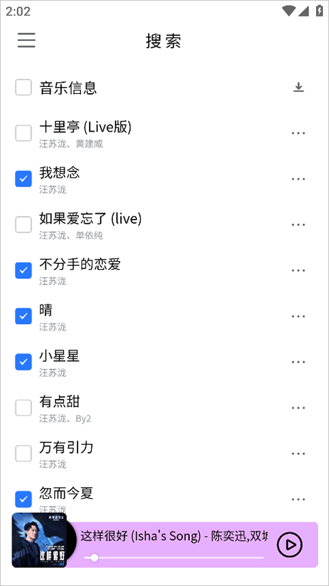 khmd音乐(3)