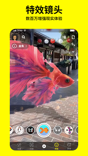 snapchat中文(2)