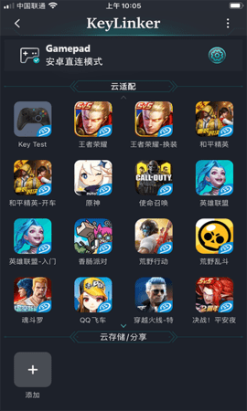 KeyLinker