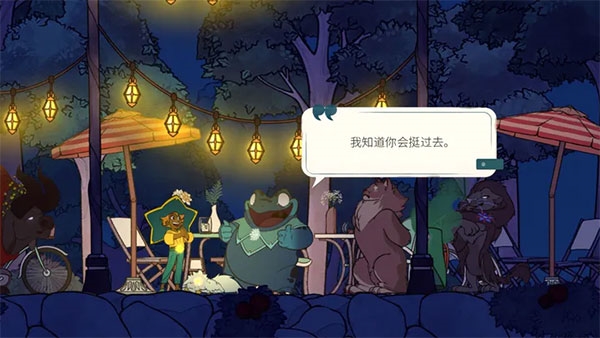 灵魂摆渡人免费版